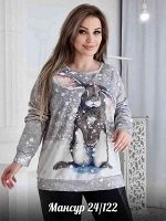 Кофта женская Ткань трикотаж