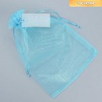 Мешочек подарочный органза голубой «Лагуна», с шильдиком, 20 х 30 см +/- 1.5 см
