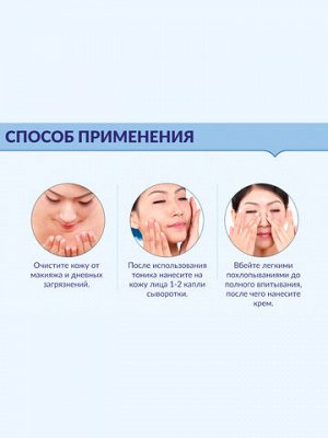 Bioaqua Сыворотка для проблемной кожи лица 30 мл/Арт-BQY0726