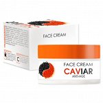 Крем для лица anti-age Caviar TaiYan, 50г