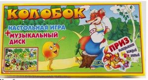 Музыкальные настольные игры "колобок"