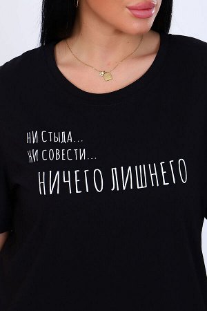 Женская футболка 11830