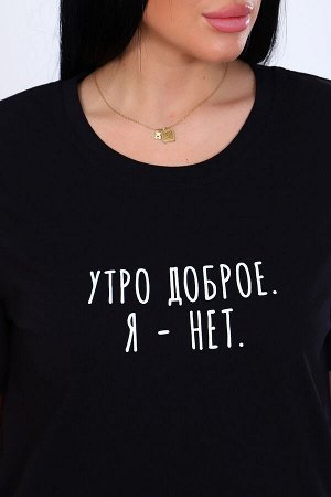 Женская футболка 11820