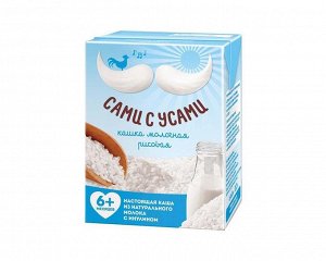 Каша Жидкая рисовая с 6 мес. 200 гр