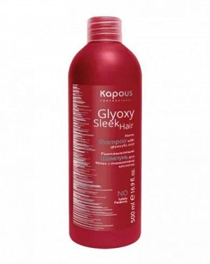 Шампунь разглаживающий для волос, 500мл Kapous GlyoxySleek Hair с глиоксиловой кислотой