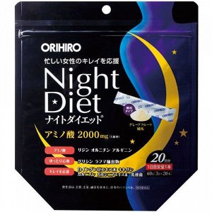 Orihiro «ночная диета»