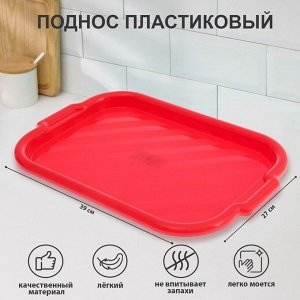 Поднос, 39x27 см, цвет микс