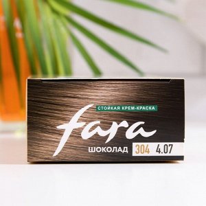 Краска для волос FARA Natural Colors Soft 304 шоколад, 116 г