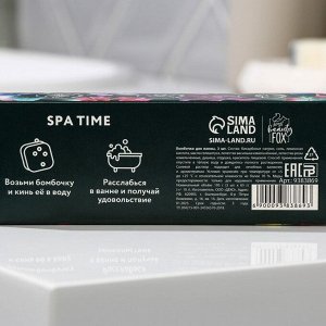 Подарочный набор косметики «Spa ароматерапия», бомбочки для ванны, 3 х 65 г, BEAUTY FОХ