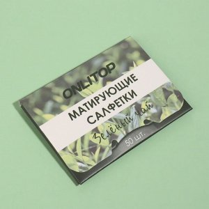 Матирующие салфетки «Natural Aroma», 50 шт, с ароматом зелёного чая