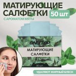 ✨ Чистота и гигиена в одном клике