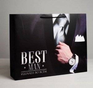 Пакет ламинированный горизонтальный «Best man», S 15 × 12 × 5,5 см