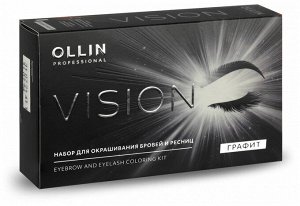 Оллин НАБОР для окрашивания бровей и ресниц Графит Ollin VISION