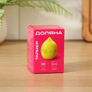 Таймер механический Доляна «Лимон», кухонный, 6x6x8 см, жёлтый