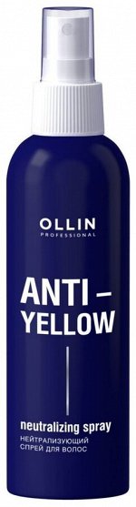 OLLIN  ANTI-YELLOW Нейтрализующий спрей для волос 150мл OLLIN PROFESSIONA