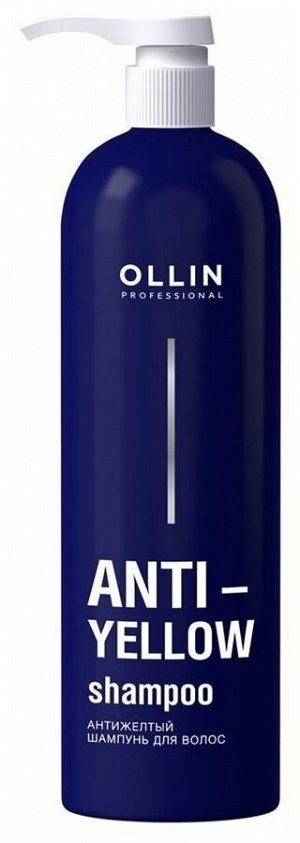 ANTI-YELLOW Антижелтый шампунь для волос 500мл OLLIN PROFESSIONAL