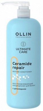 CARE ULTIMATE Восстанавливающий кондиционер для волос с церамидами 1000 мл