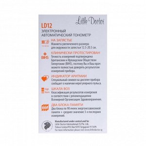 Тонометр на запястье Little Doctor LD 12, автоматический, манжета 12.5-20.5 см, 2хААА