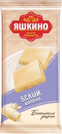 Белый Бельгийский белый шоколад. 

Шоколад с манящим ароматом и нежным молочным вкусом.