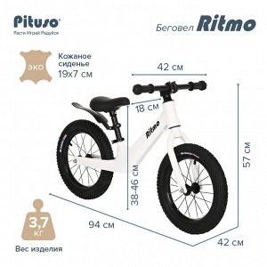 PITUSO Беговел Ritmo, Magnesium, колеса AIR 14", заднее крыло