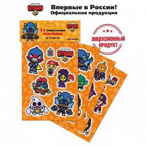 Наклейки Brawl Stars ""Коллекция наклеек"", 36 наклеек, пакет