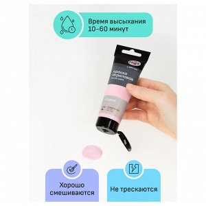 Краска акриловая РОЗОВАЯ СВЕТЛАЯ Гамма "Студия", 75мл, пластиковая туба