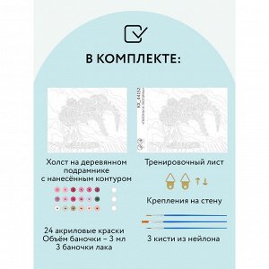 Картина по номерам на холсте ТРИ СОВЫ ""Пионы и люпины"", 40*50, с акриловыми красками и кистями