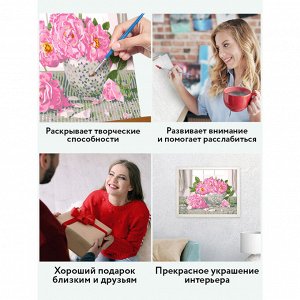 Картины по номерам — купить на 100СП