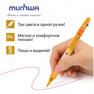 Ручка шариковая МНОГОЦВЕТНАЯ автоматическая MunHwa ""Hi-Color 3"" 03цв. (син/неон желт/неон роз), 0,7мм, ассорти