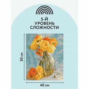 Картина по номерам на холсте ТРИ СОВЫ ""Желтый букет"", 40*50, с акриловыми красками и кистями
