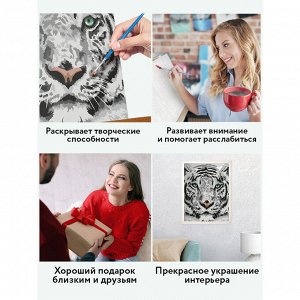 Картины по номерам — купить на 100СП