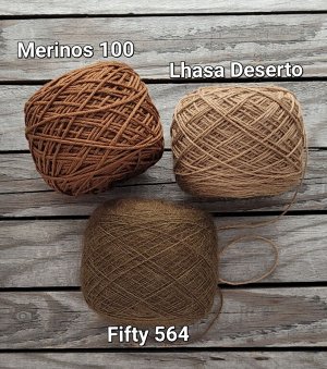 MERINOS 100 экстрафайн Коньяк, Вес 50 гр