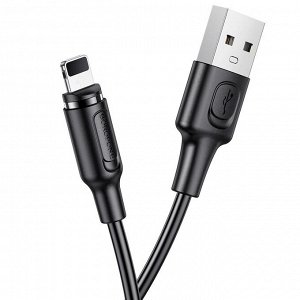 Магнитный USB кабель Borofone Magnetic Charging Cable For Lightning 2.4A