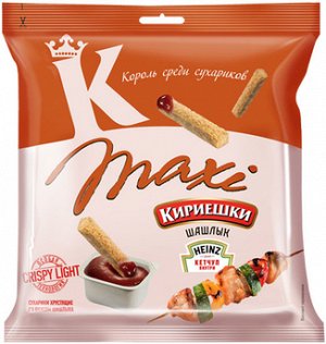 Сух. Кириешки Maxi