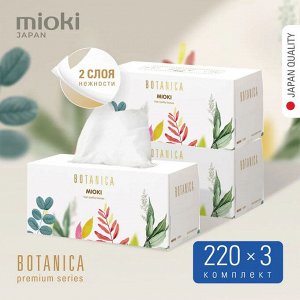 Двухслойные салфетки бумажные Eco Botanica, 220листов, спайка 3шт