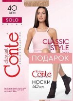 Solo 40 колготки (Conte) + носки  SOLO 40 (промо)