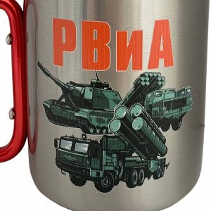 Кружка с карабином "РВиА" №594