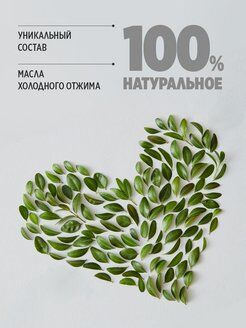Organic Elixir Умный эликсир для волос Smart Master