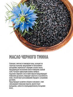 Organic Elixir Умный эликсир для волос Smart Master
