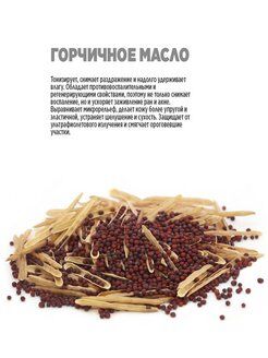 Organic Elixir Умный эликсир для волос Smart Master