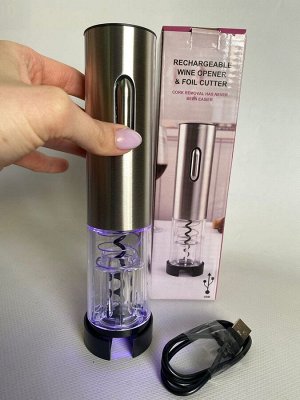Электрический штопор с подсветкой rechargeable electric wine opener USB заряд, серебряный