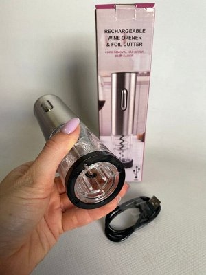 Электрический штопор с подсветкой rechargeable electric wine opener USB заряд, серебряный
