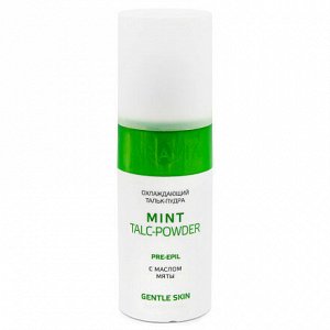 Тальк-пудра охлаждающий с маслом мяты Mint Talc-Powder, 150 мл