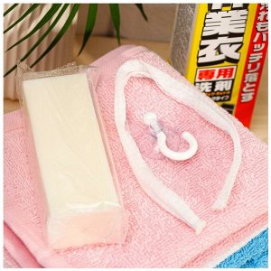 Хозяйственное мыло "Laundry Soap" для стойких загрязнений и спецодежды (брусок 110 г + сетка + присоска) / 48