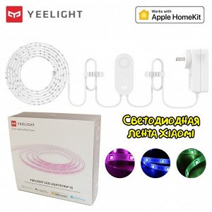Светодиодная лента Xiaomi Mi Yeelight LED Light Strips 1S YLDD05YL
