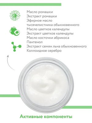 Молочко для лица и тела регенерирующее с коллоидным серебром Revita Milk, 150 мл