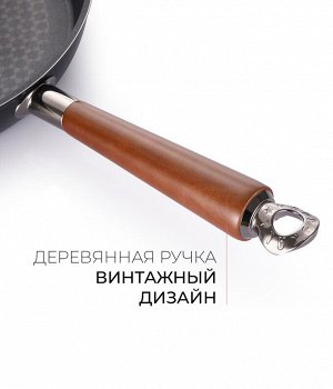 СКИДКА!!! Сковорода IH CROCODILE Wok