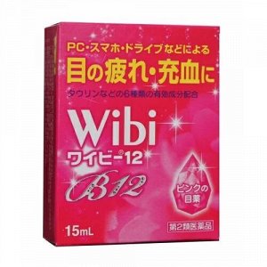 Охлаждающие капли для глаз Wibi B-12 c витаминами ( 15 мл)