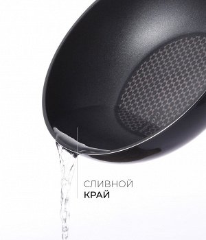 СКИДКА!!! Сковорода IH CROCODILE Wok