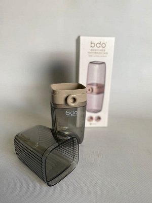 Футляр для зубных щеток и пасты BDO Tootgbrush Case